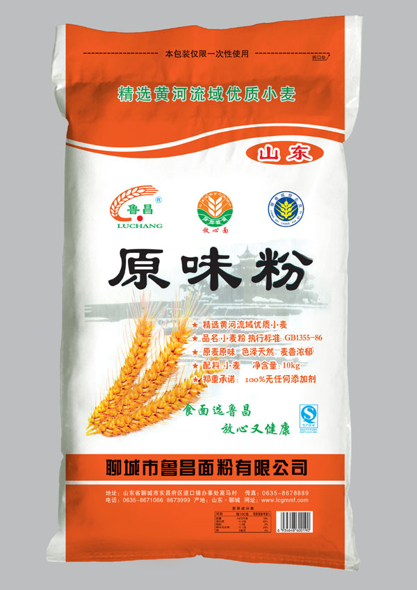 原味粉10kg